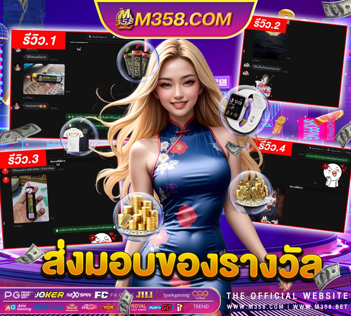 เกมแจ็คพอตโลกฟรี